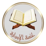 ختمة الإدارة android application logo